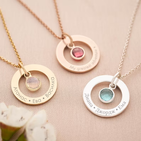 Огърлица: Circle Birthstone
