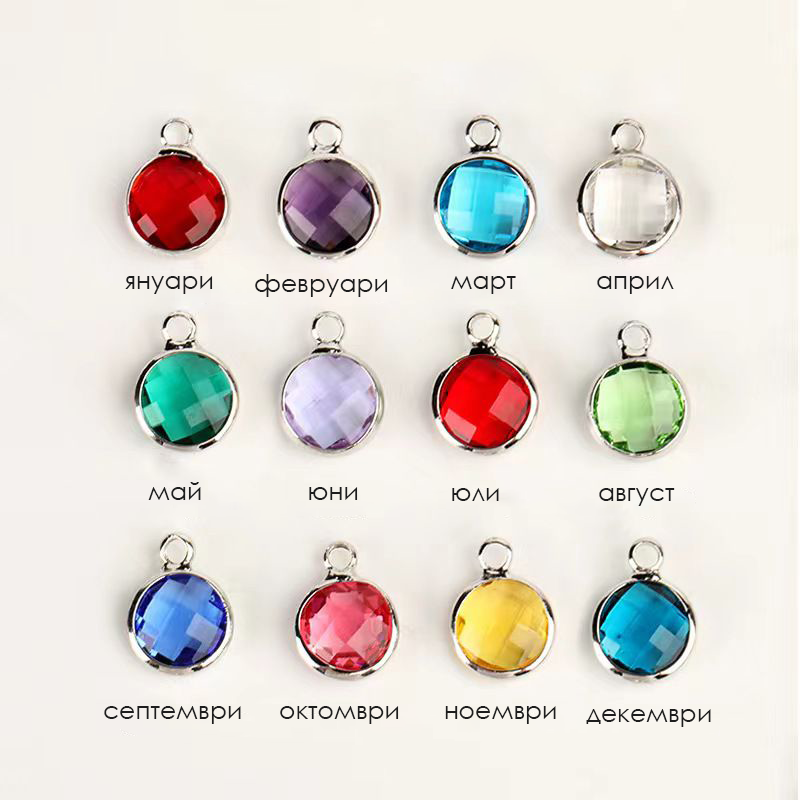 Огърлица: Circle Birthstone