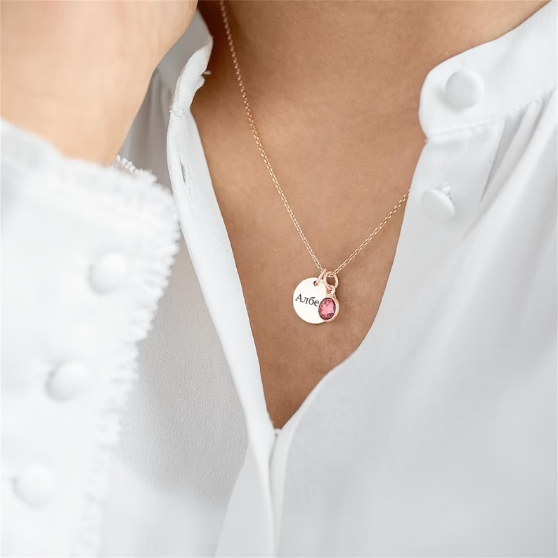 Огърлица: Name Birthstone